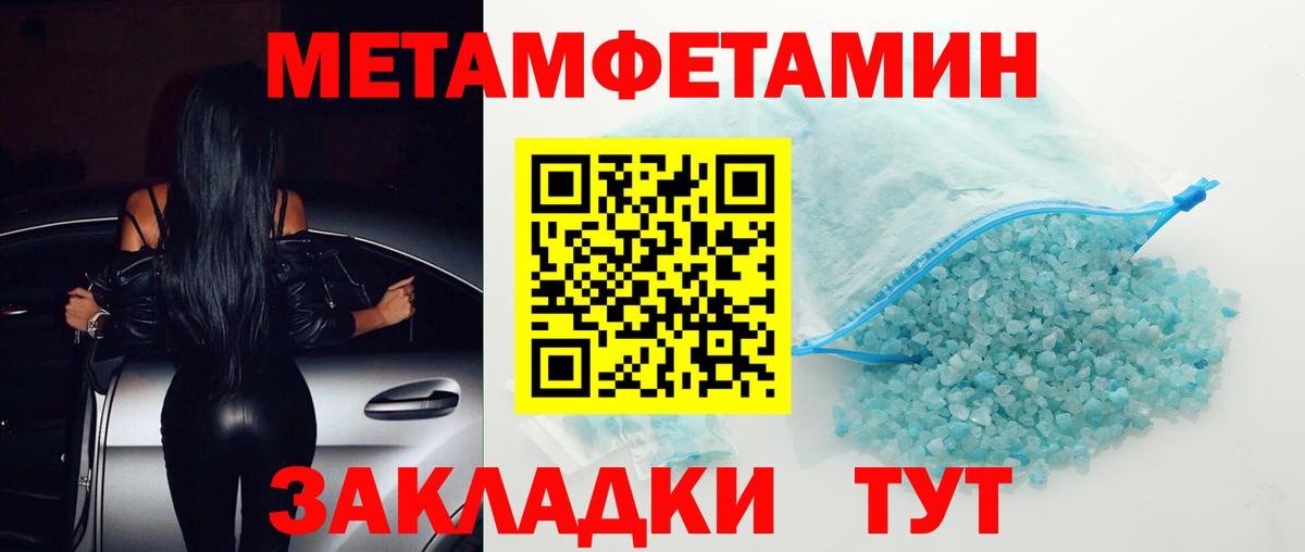 Амфетамин 97% Елизово