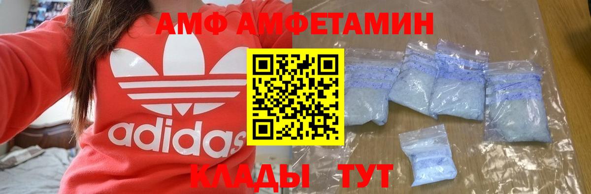 Амфетамин Розовый  АМФЕТАМИН  АМФЕТАМИН  Вход с VPN  Елизово 