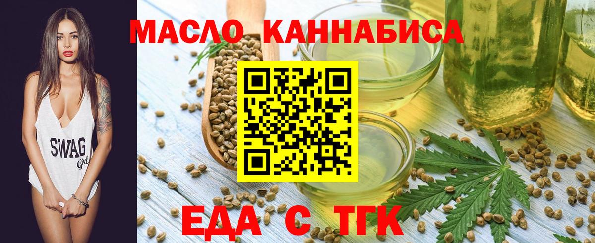 Canna-Cookies конопля  Вход с VPN  Елизово 