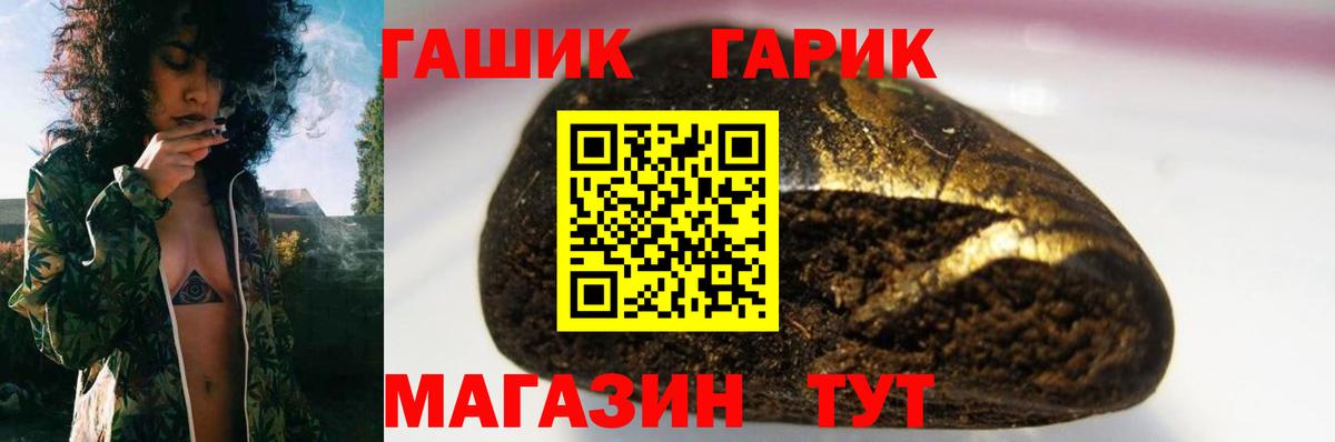 Гашиш AMNESIA HAZE  Вход с VPN  ГАШ гарик  Елизово 
