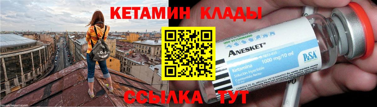 КОКАИН  Гашиш  МЕТ  Мефедрон кристаллы  APVP СК   Елизово  Вход с VPN  Бошки Шишки 