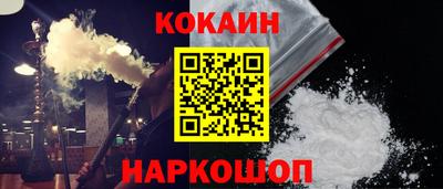 синтетический гашиш Донецк
