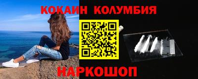 синтетический гашиш Донецк