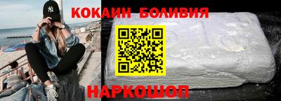 синтетический гашиш Донецк
