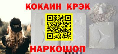 синтетический гашиш Донецк