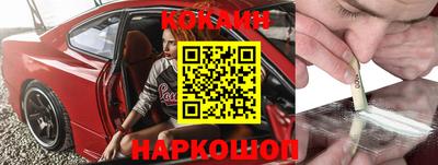синтетический гашиш Донецк