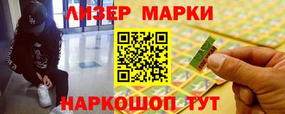 синтетический гашиш Донецк