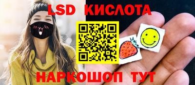 синтетический гашиш Донецк