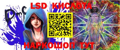 марки lsd Донской