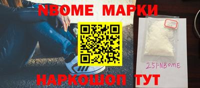 синтетический гашиш Донецк