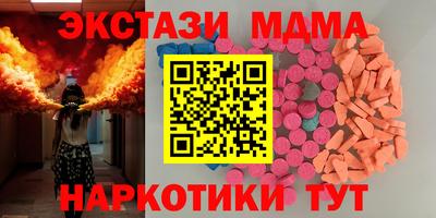 синтетический гашиш Донецк