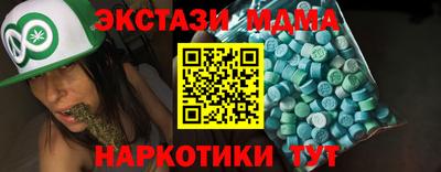 синтетический гашиш Донецк