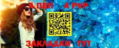 синтетический гашиш Донецк