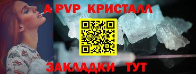 синтетический гашиш Донецк