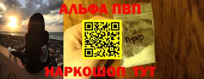 синтетический гашиш Донецк