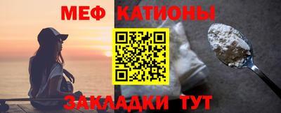 синтетический гашиш Донецк