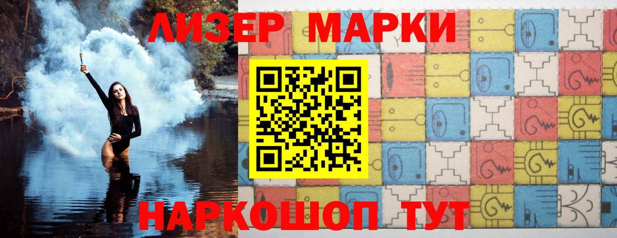 LSD-25 экстази кислота  Вход с VPN  Елизово 