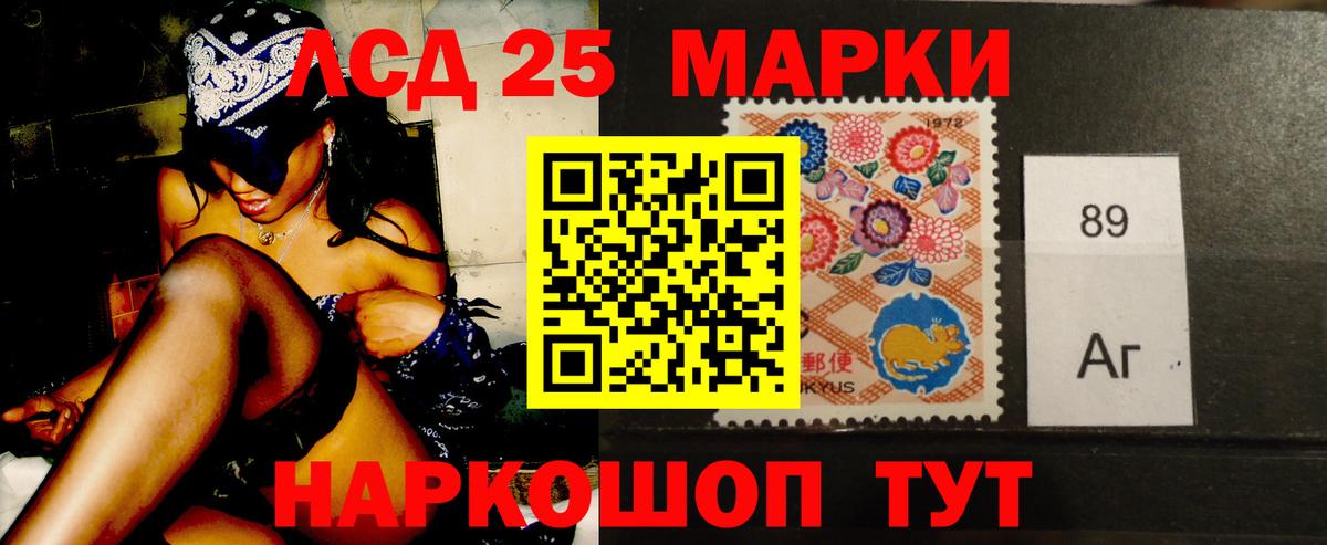 ЛСД экстази ecstasy Елизово