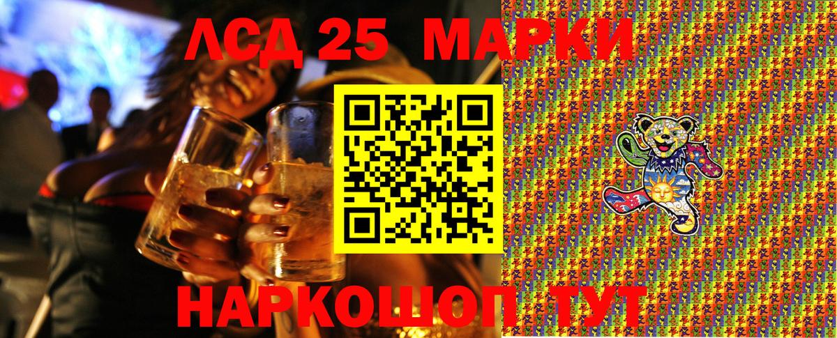 Марки NBOMe 1500мкг  Вход с VPN  Марки NBOMe 1500мкг  Елизово 
