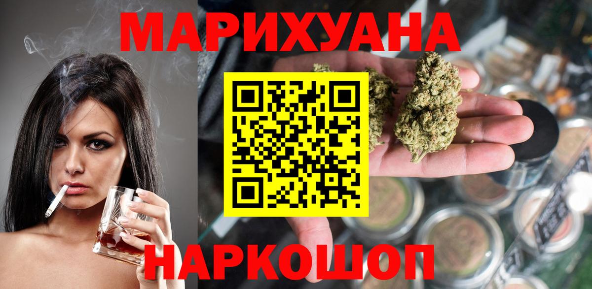 Каннабис OG Kush Елизово