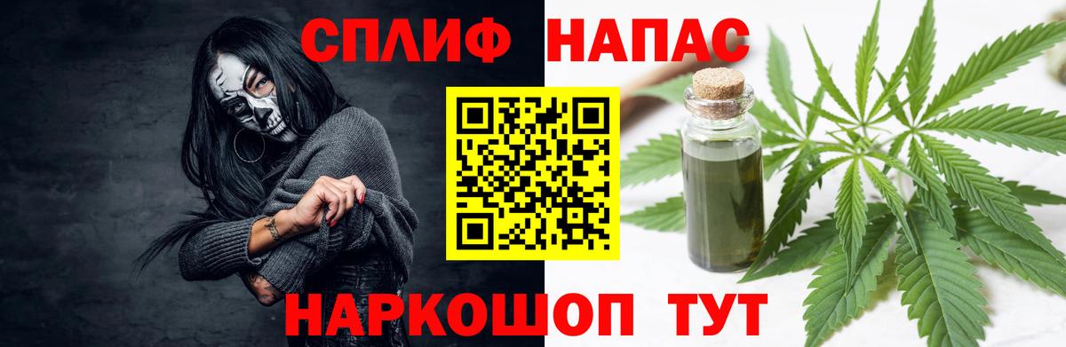 Шишки марихуана индика  Бошки Шишки индика  Елизово  Вход с VPN  Марихуана конопля 
